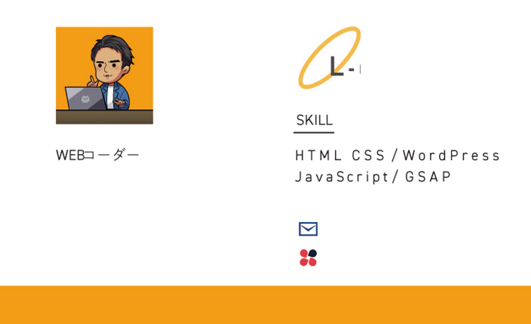 名刺-1