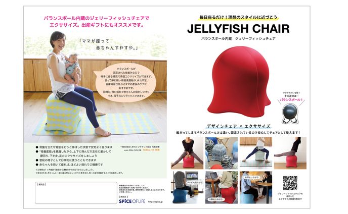 グラフィック、三つ折り