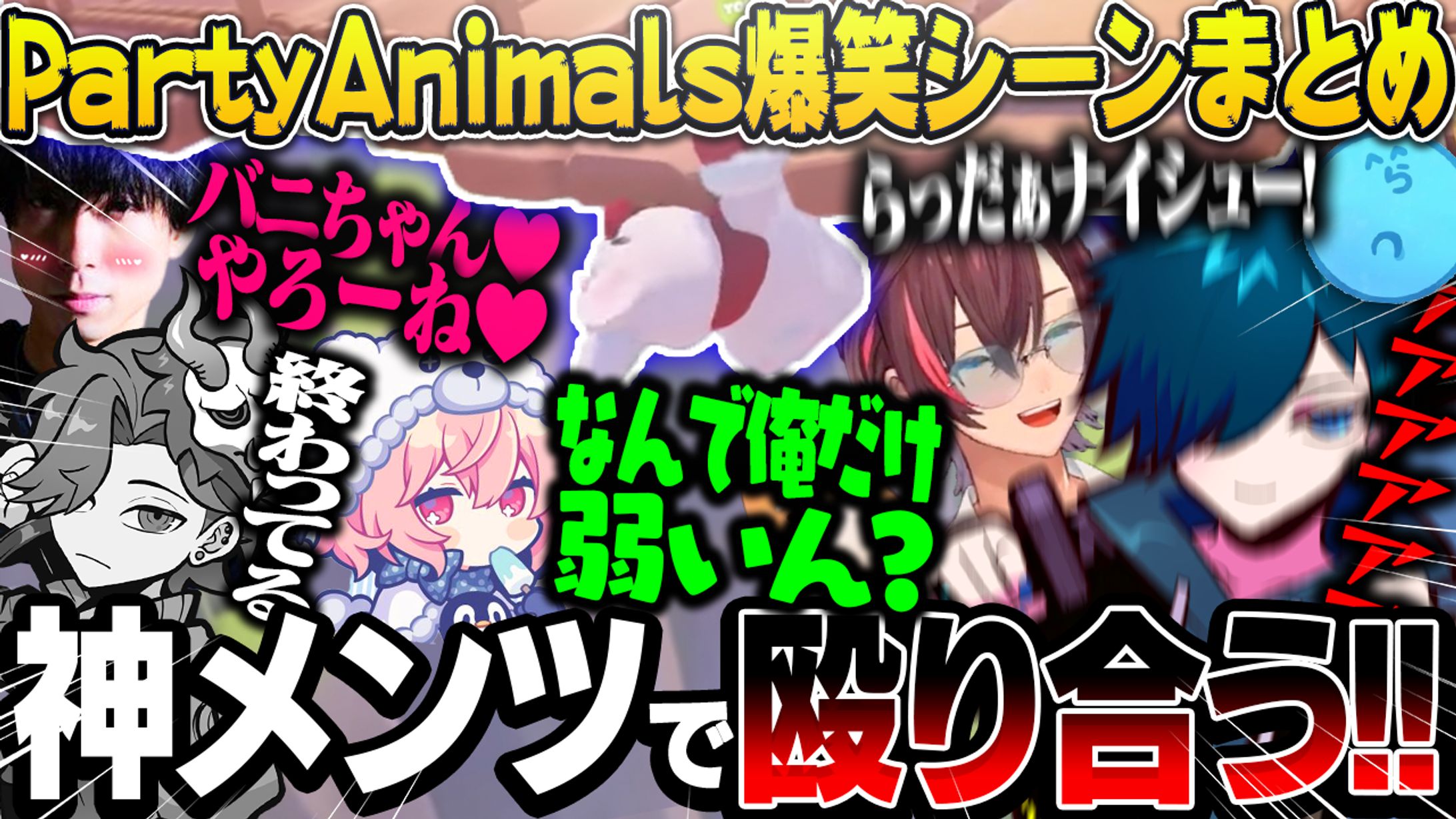 Vanilla様宛 サムネイル-1