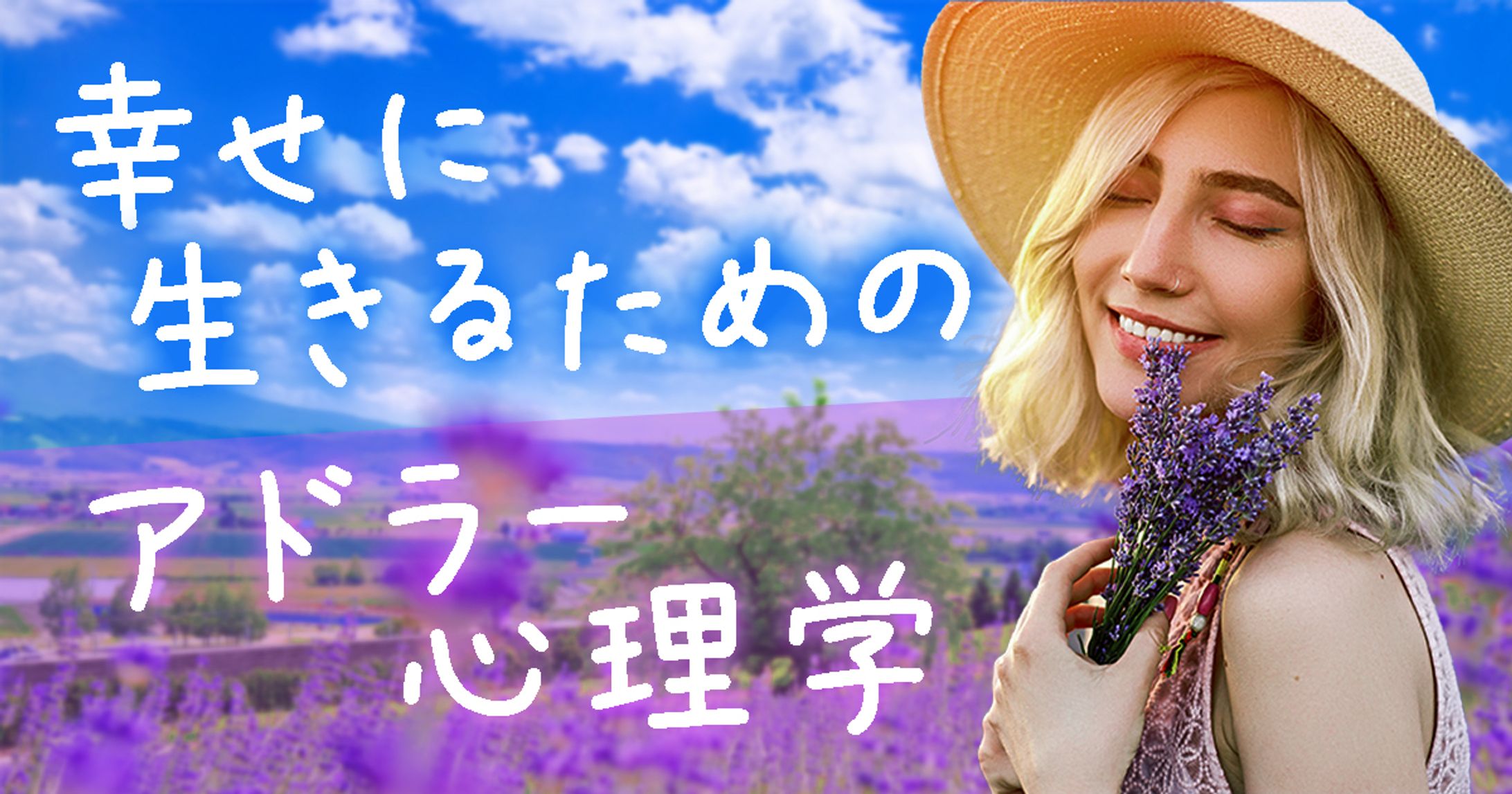 ビジネス系サムネイル(ライフハック)-1