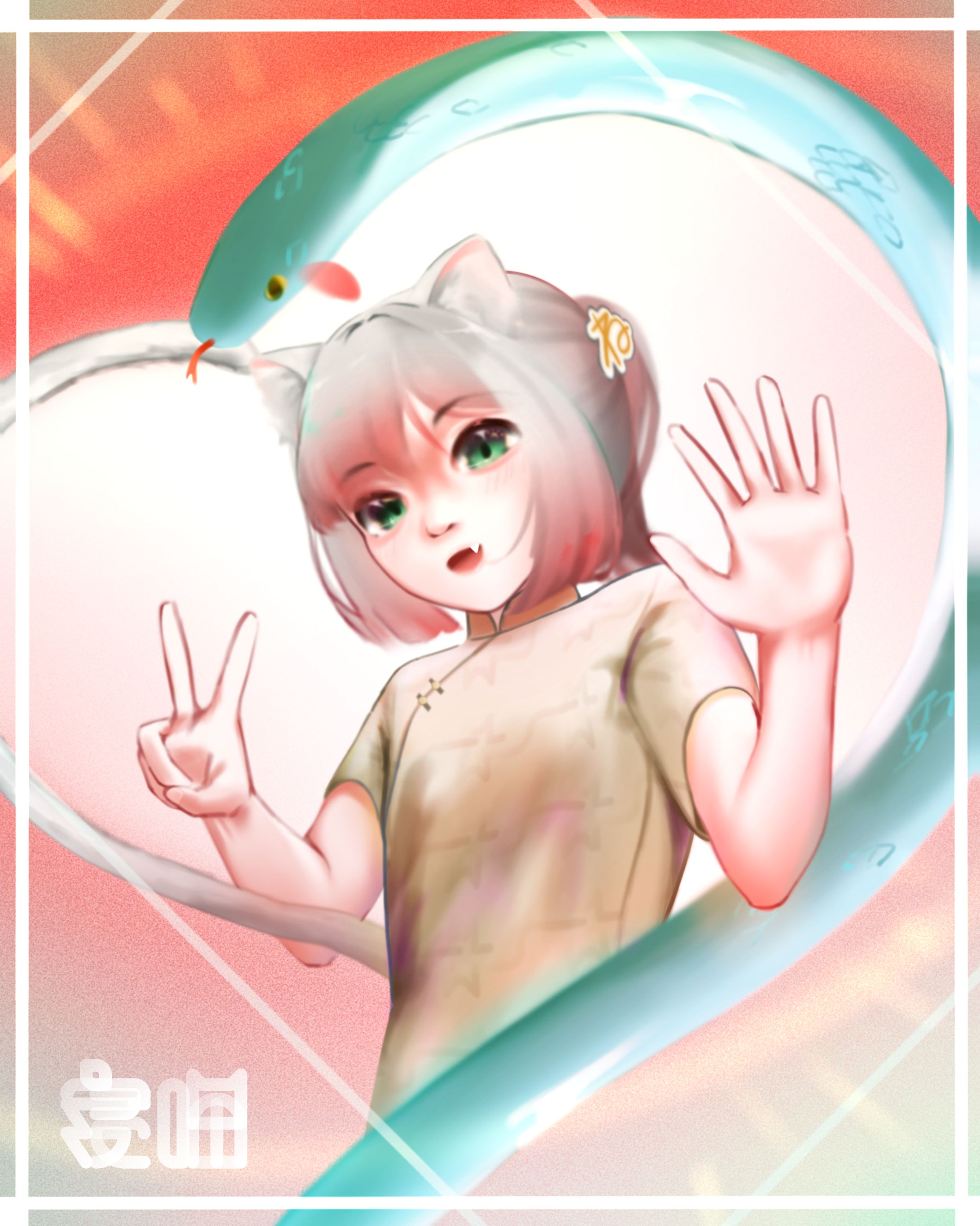 巳年のイラスト-1