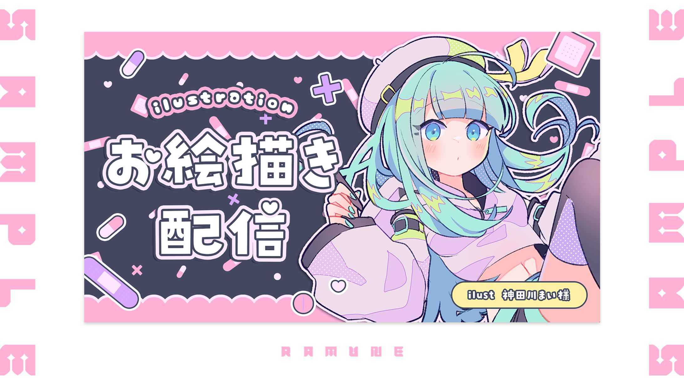 【VTuber】サムネイル制作実績【清涼院ラムネ】-1
