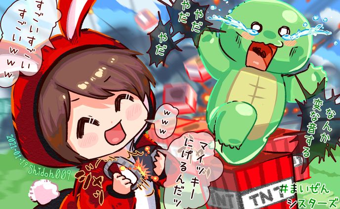 TNTで魔法の架け橋