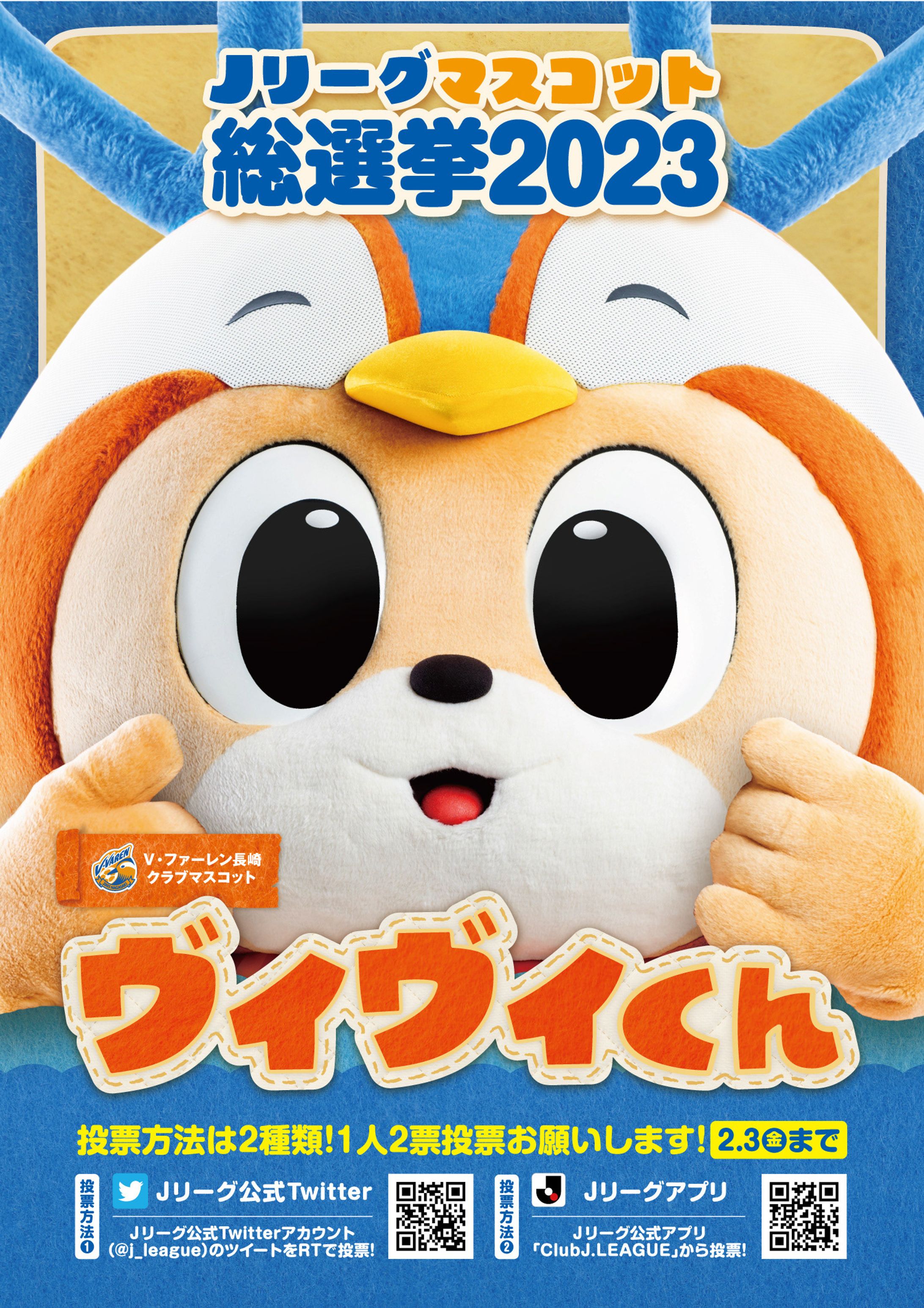 【Character】ポスター デザイン-1