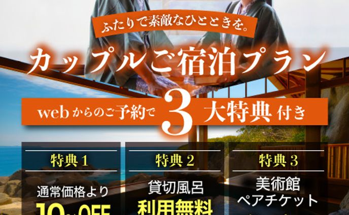 バナーデザイン