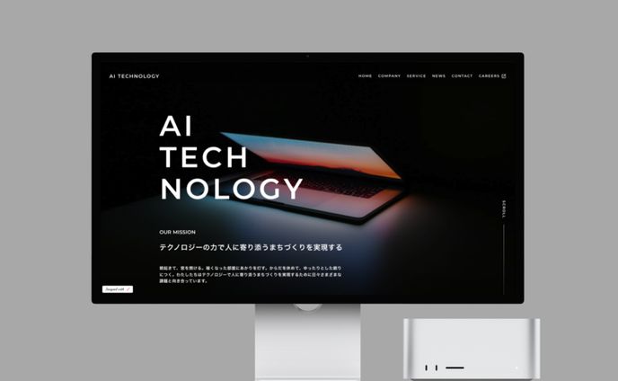 lp・ページデザイン、サンプル