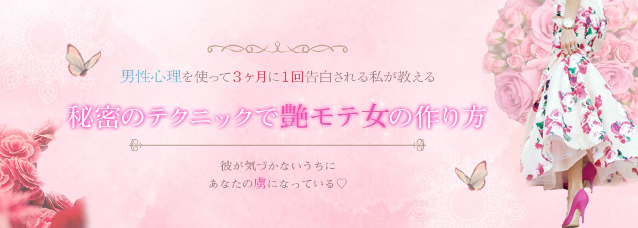 ブログヘッダー-1