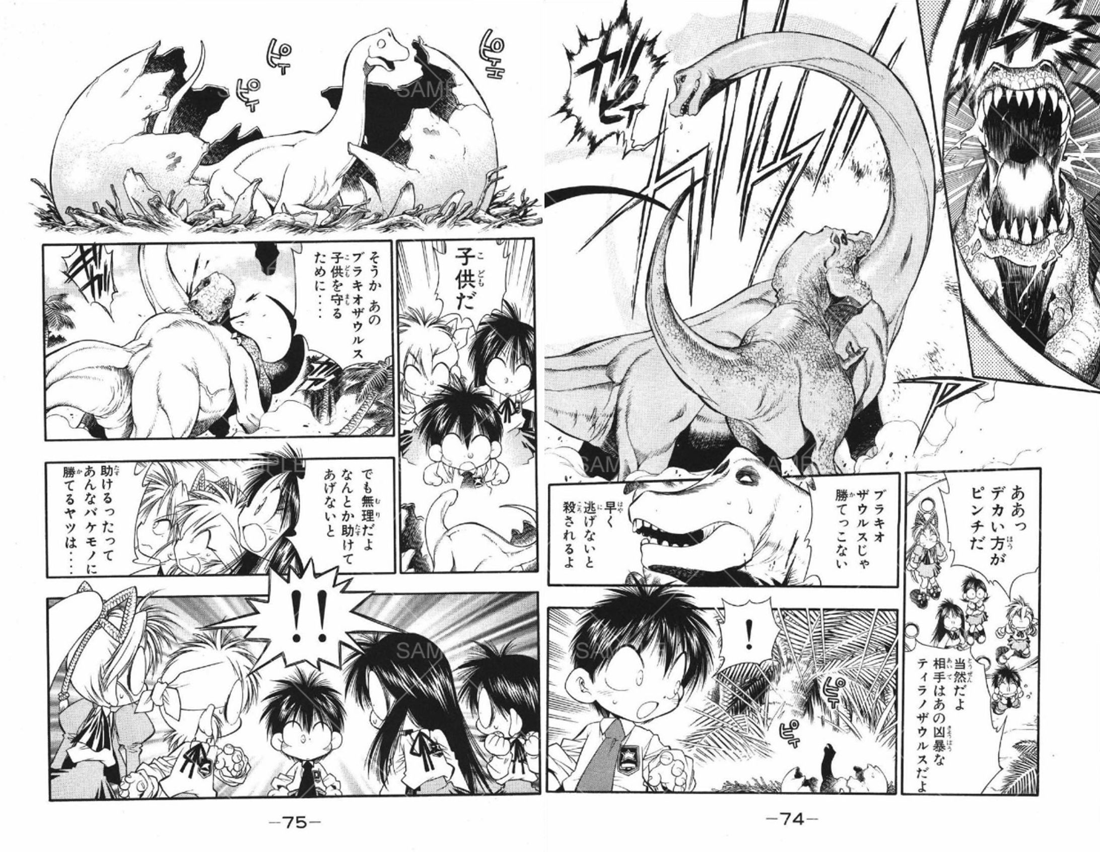 雑誌連載マンガ(1992～2010)-1