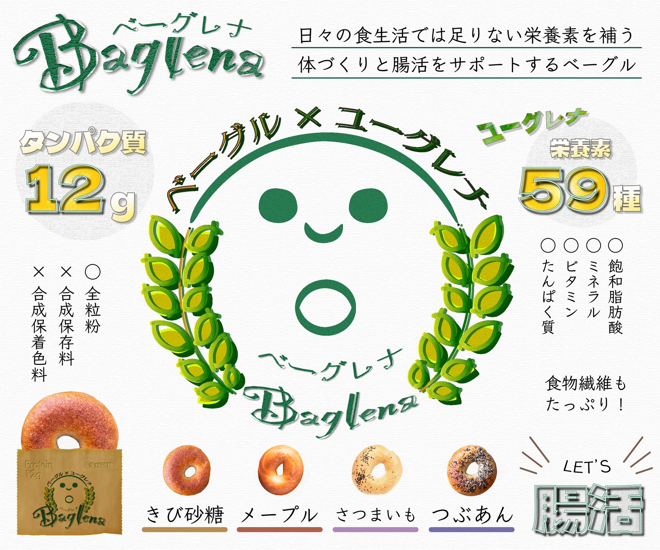 ロゴ作成も可能です！-1