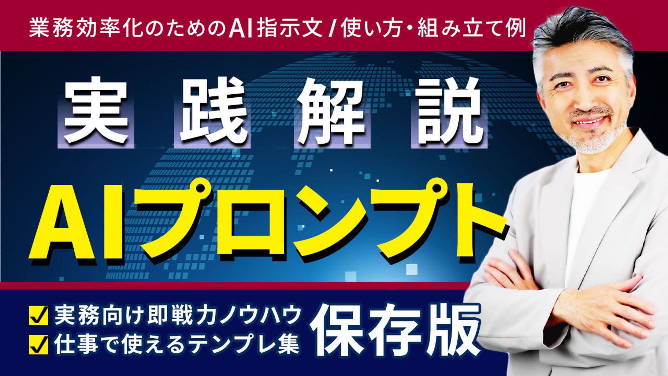 YouTubeサムネ/制作日数2日-1