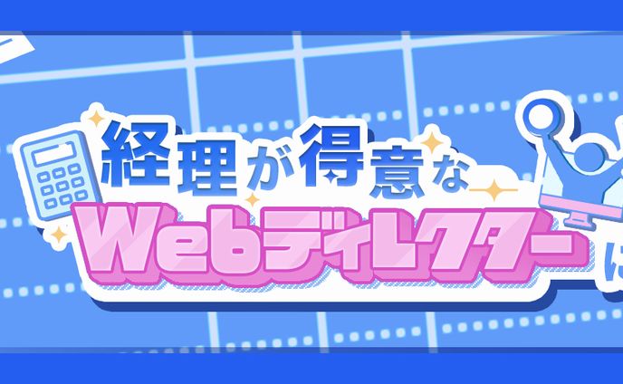 Twitterヘッダー