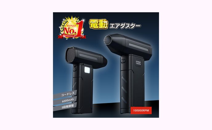 サムネイル（商品画像）