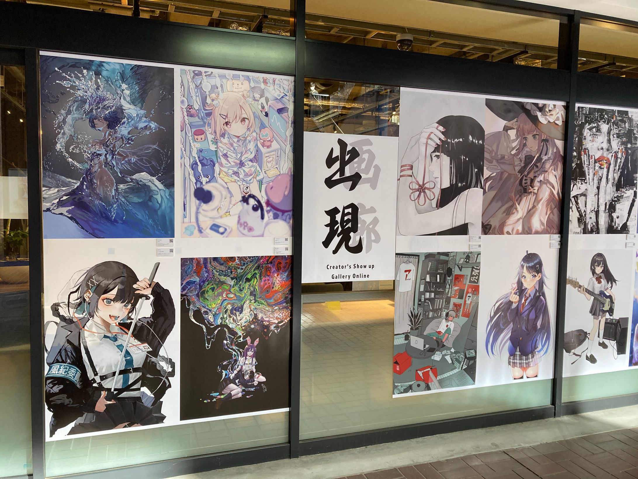 出現画廊リアル展示会-1