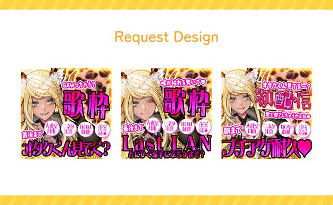 【ぱわふる様】IRIAMサムネイル制作