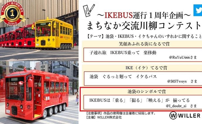 学生、キャッチコピー