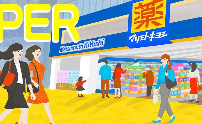 [お仕事]日興フロッギー'月曜日はPERをトコトン!