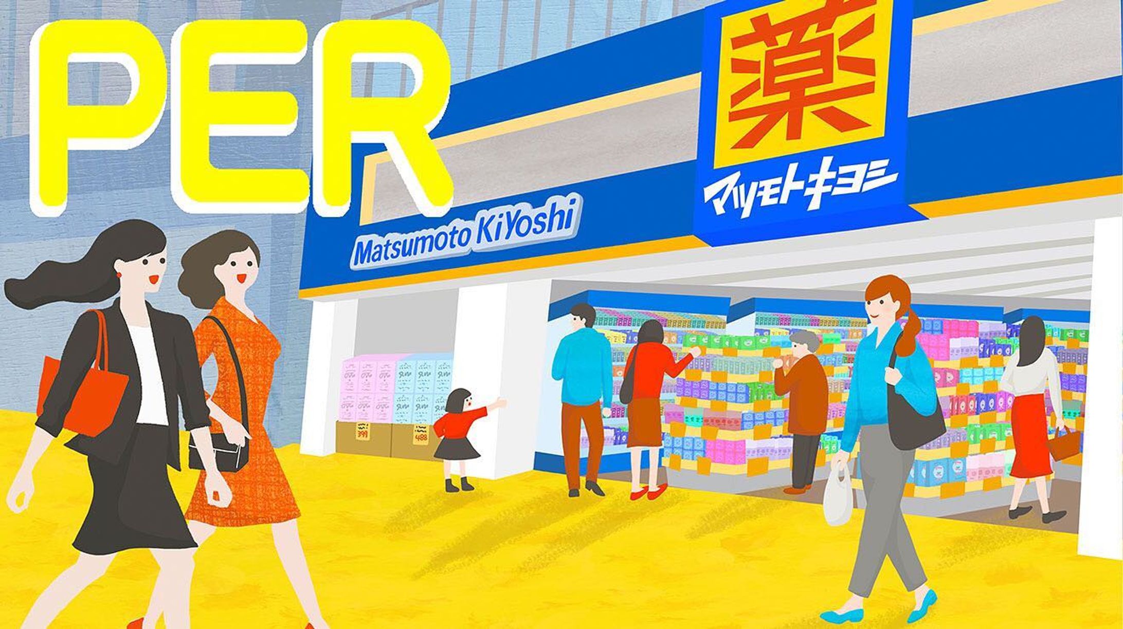 [お仕事]日興フロッギー'月曜日はPERをトコトン!-1