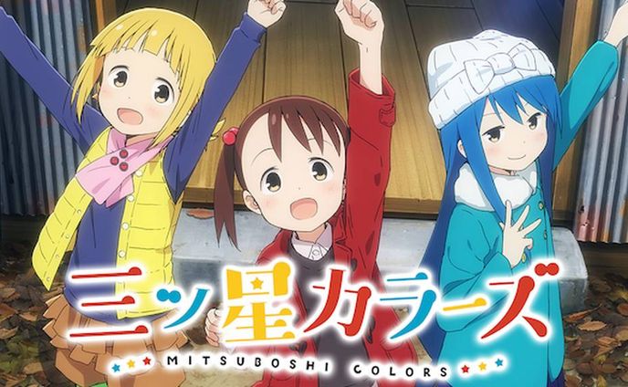 アニメーション、販促物