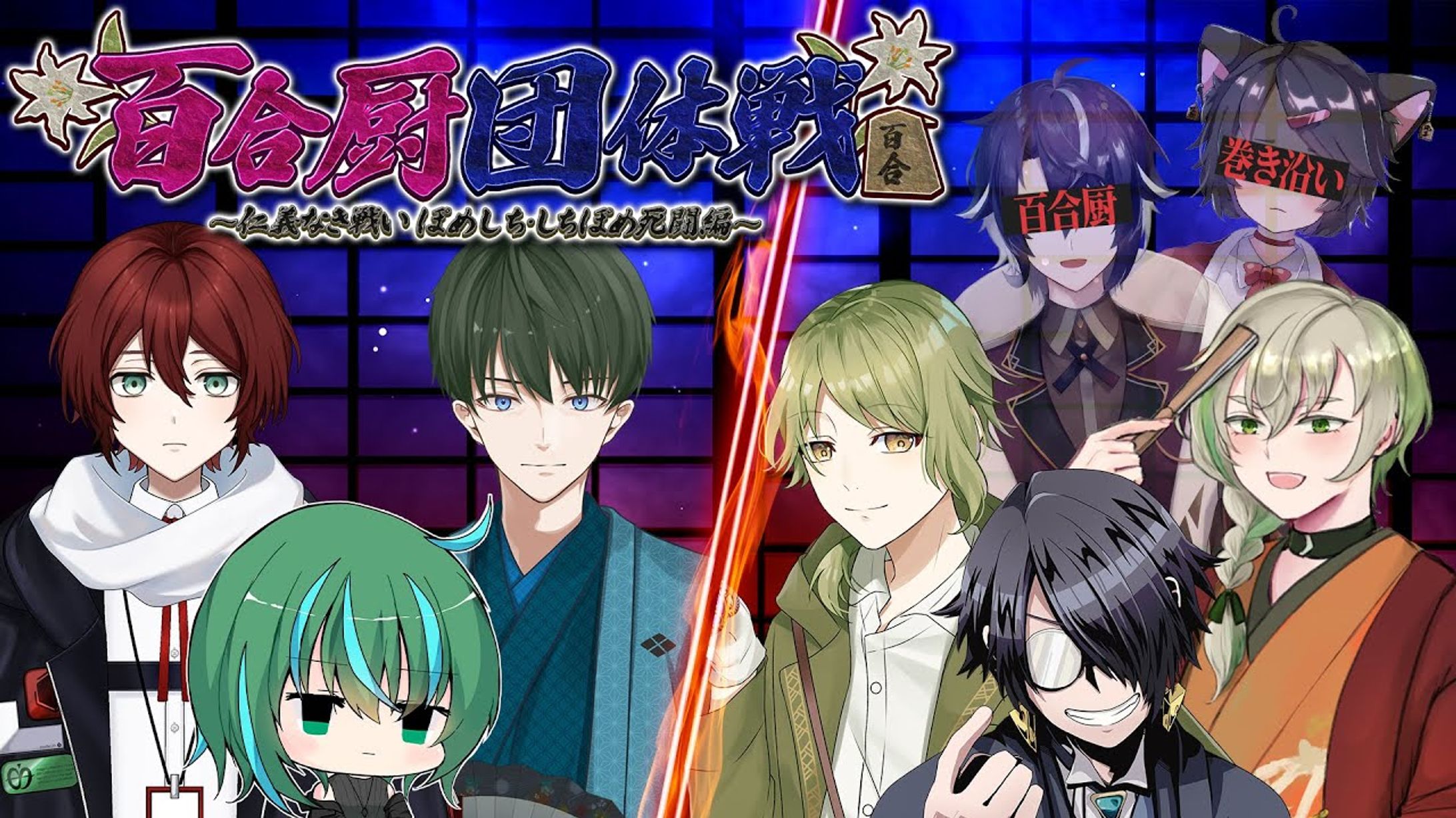 四宮式様 配信サムネイル-1