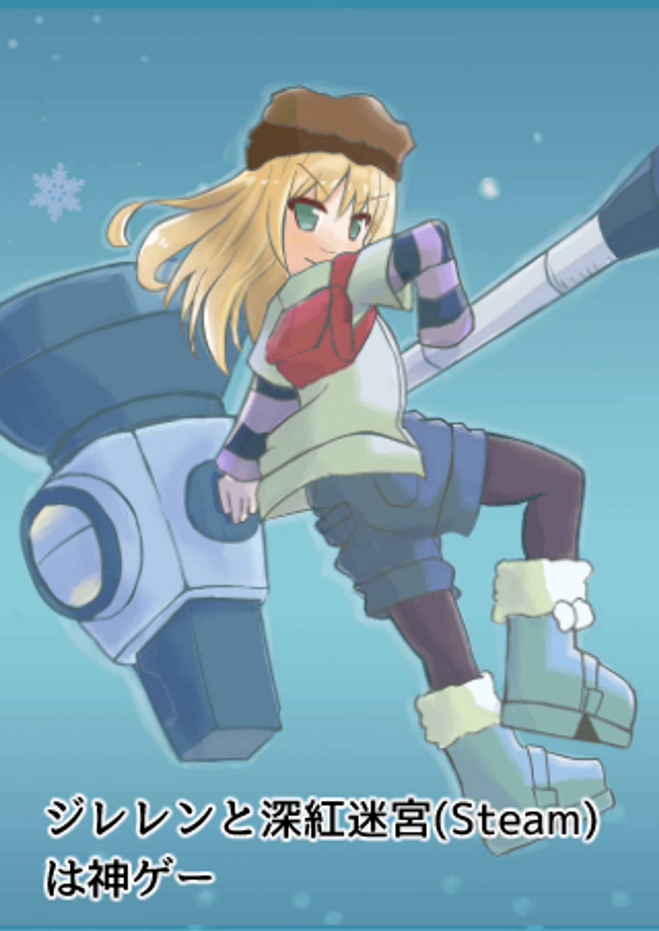 【FanArt】小雪精-1