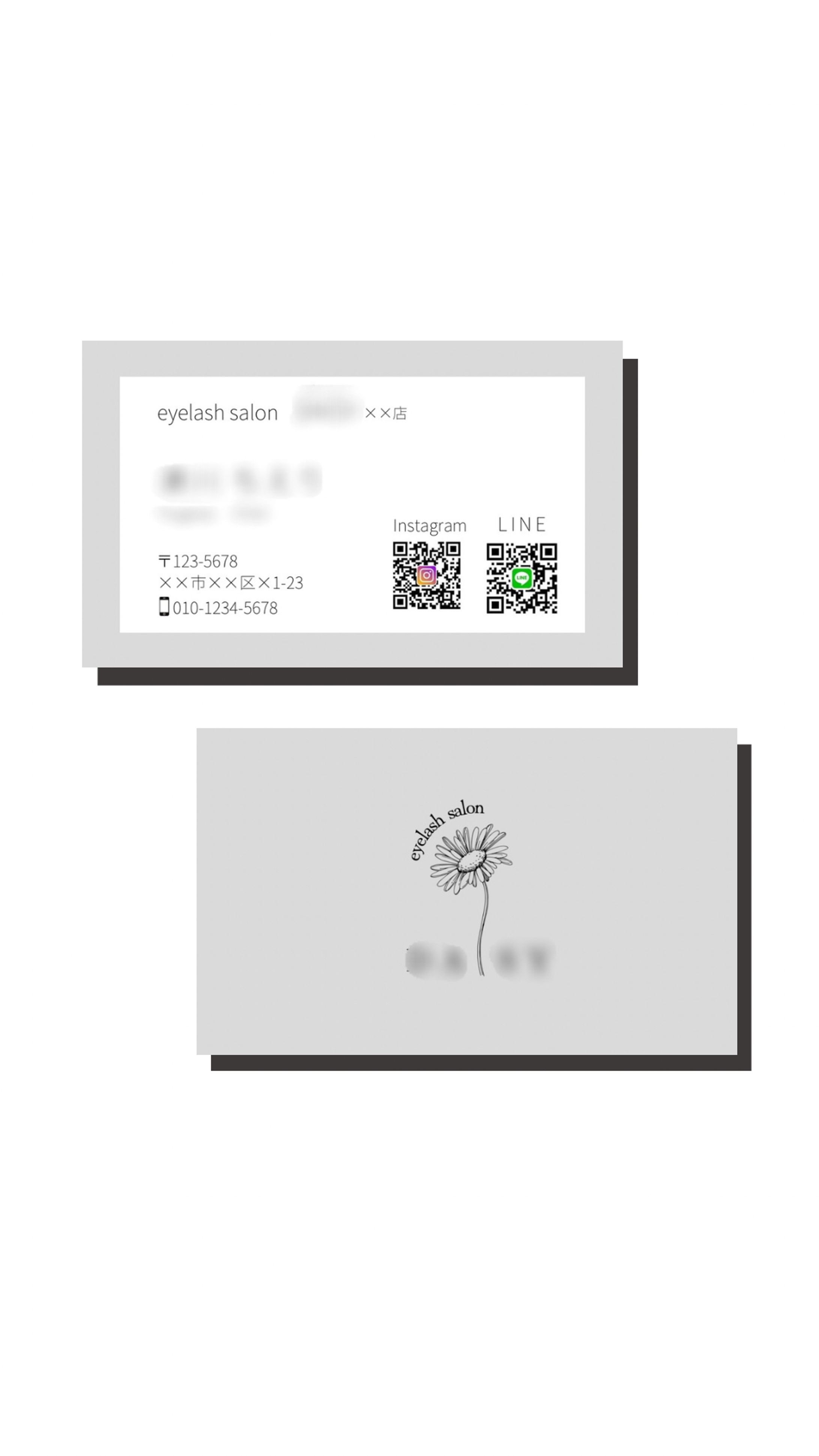 eyelash salon DAISY様 | 名刺-1