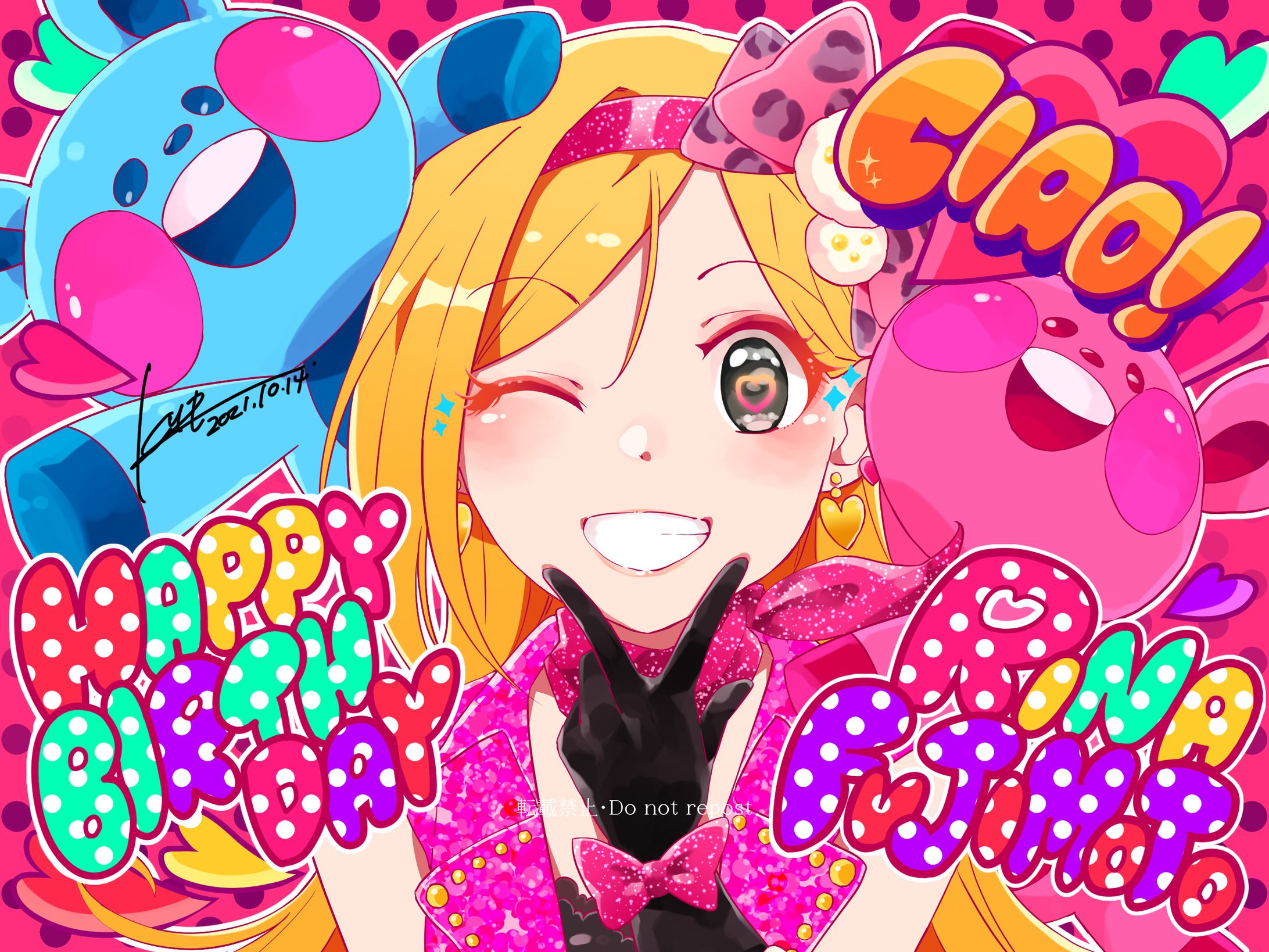 アイドルマスターシンデレラガールズ　二次創作イラスト-1