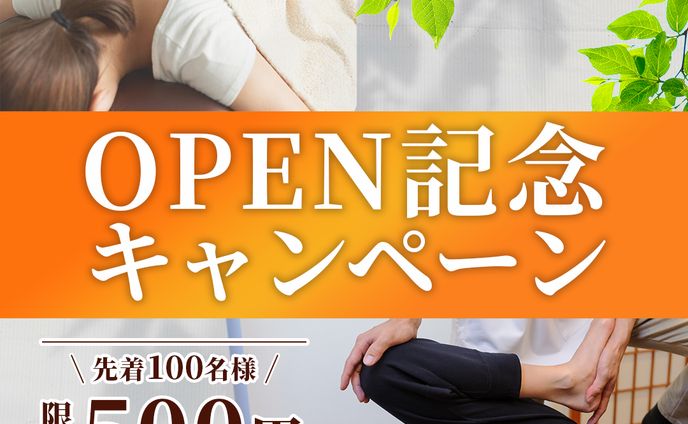 整体バナー