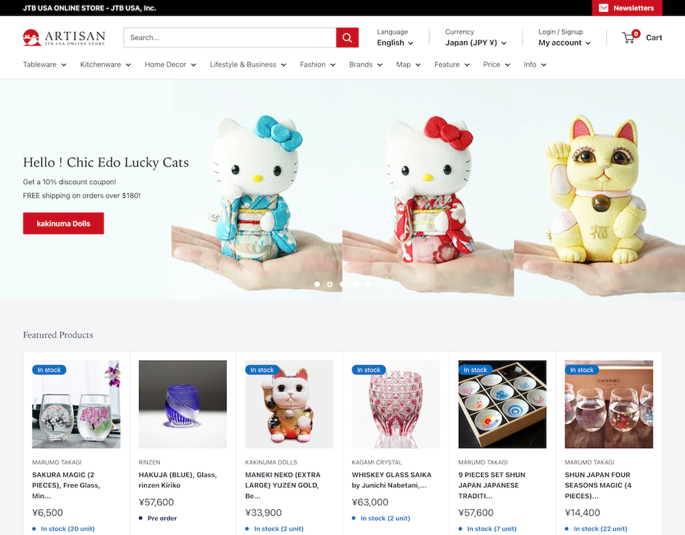 【越境EC】ARTISAN-1