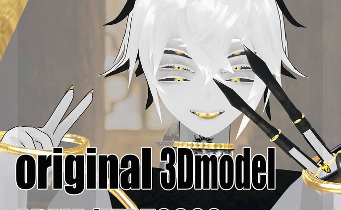【オリジナル3D人外モデル】arma/ZEPTO002【VRM】