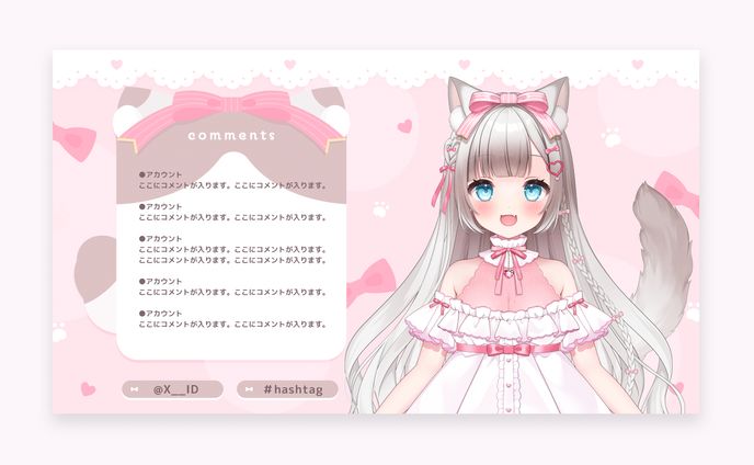配信用素材、pbw