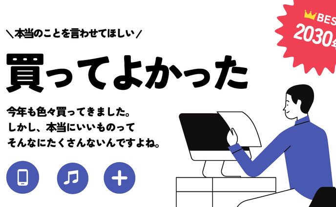 資料制作