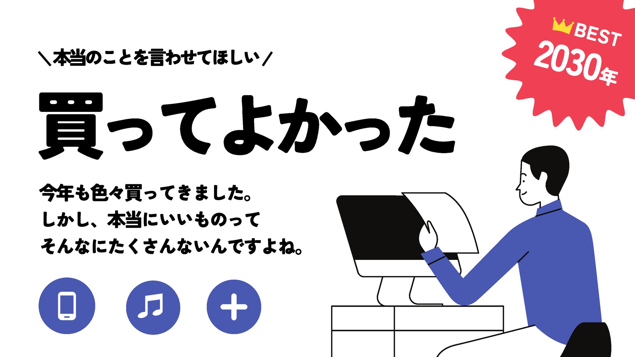 資料制作-1