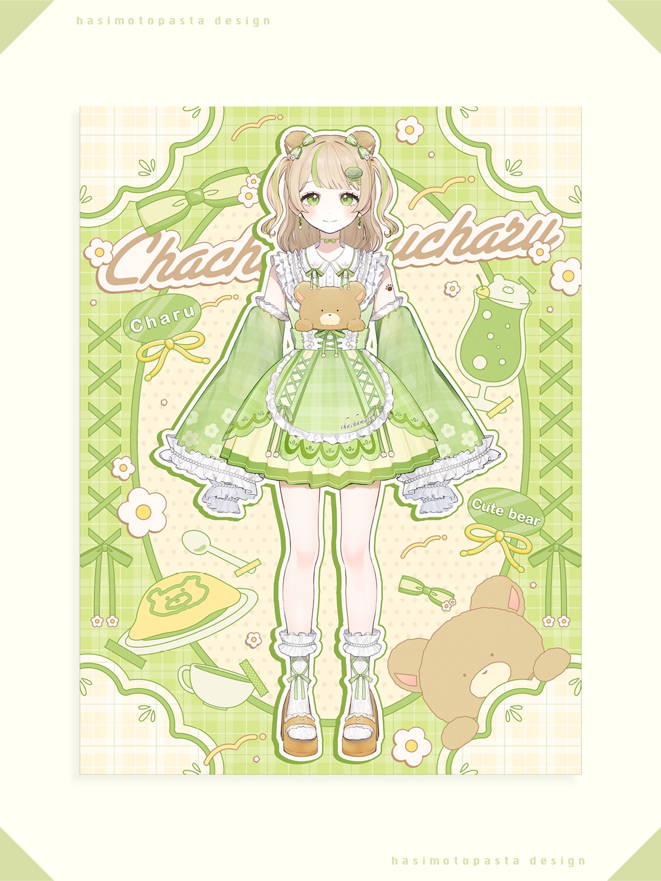 茶々丸ちゃる様 宣伝画像-1