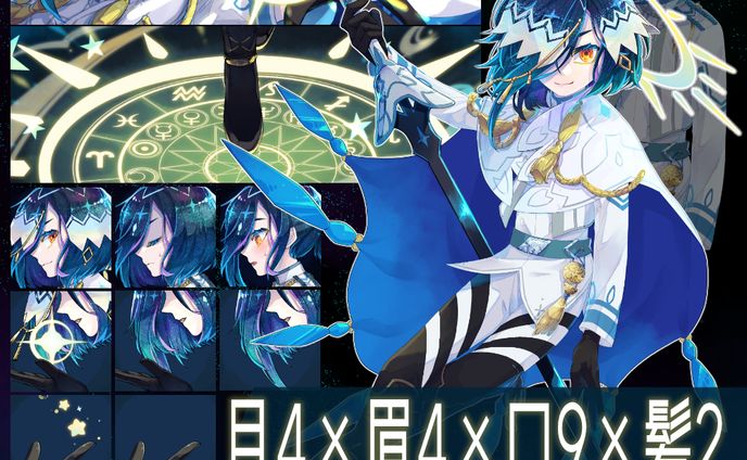 アドプト002