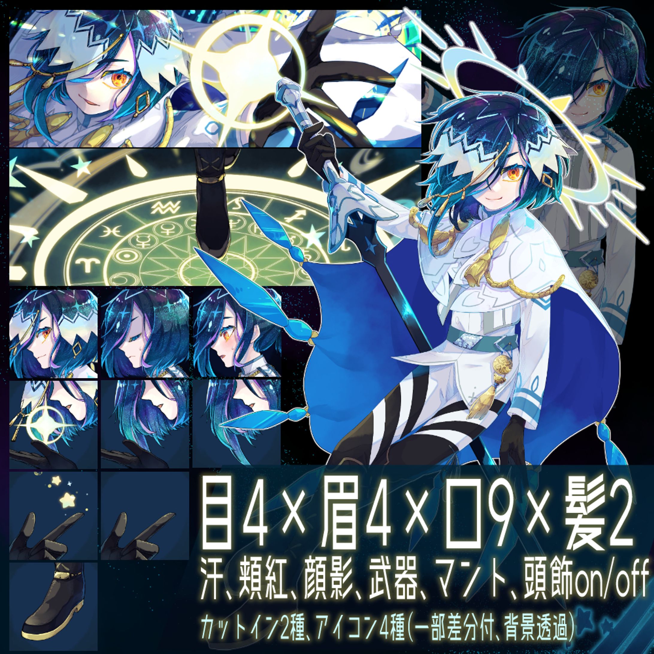 アドプト002-1