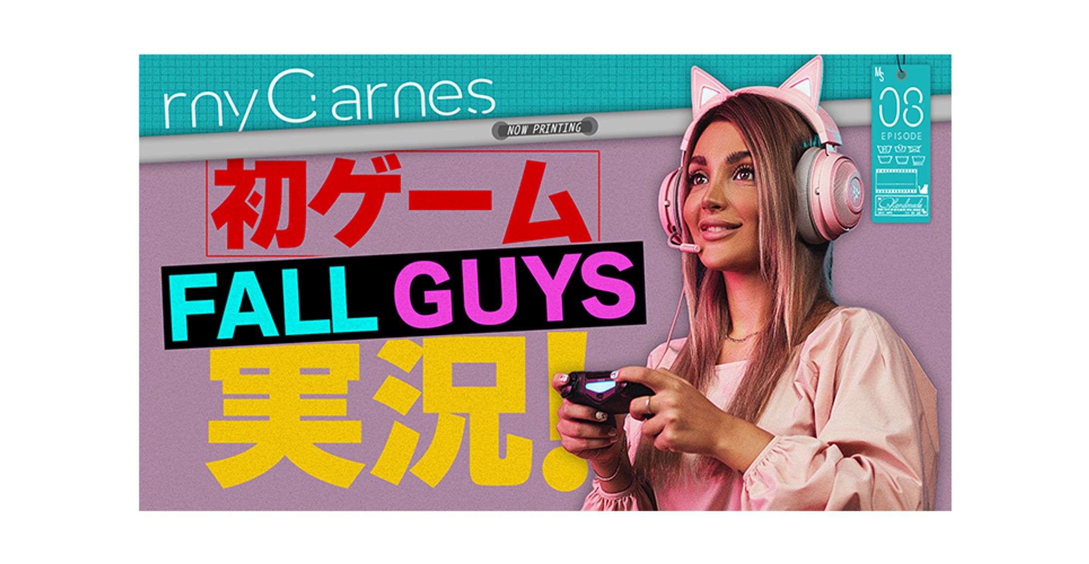 ゲーム01-1