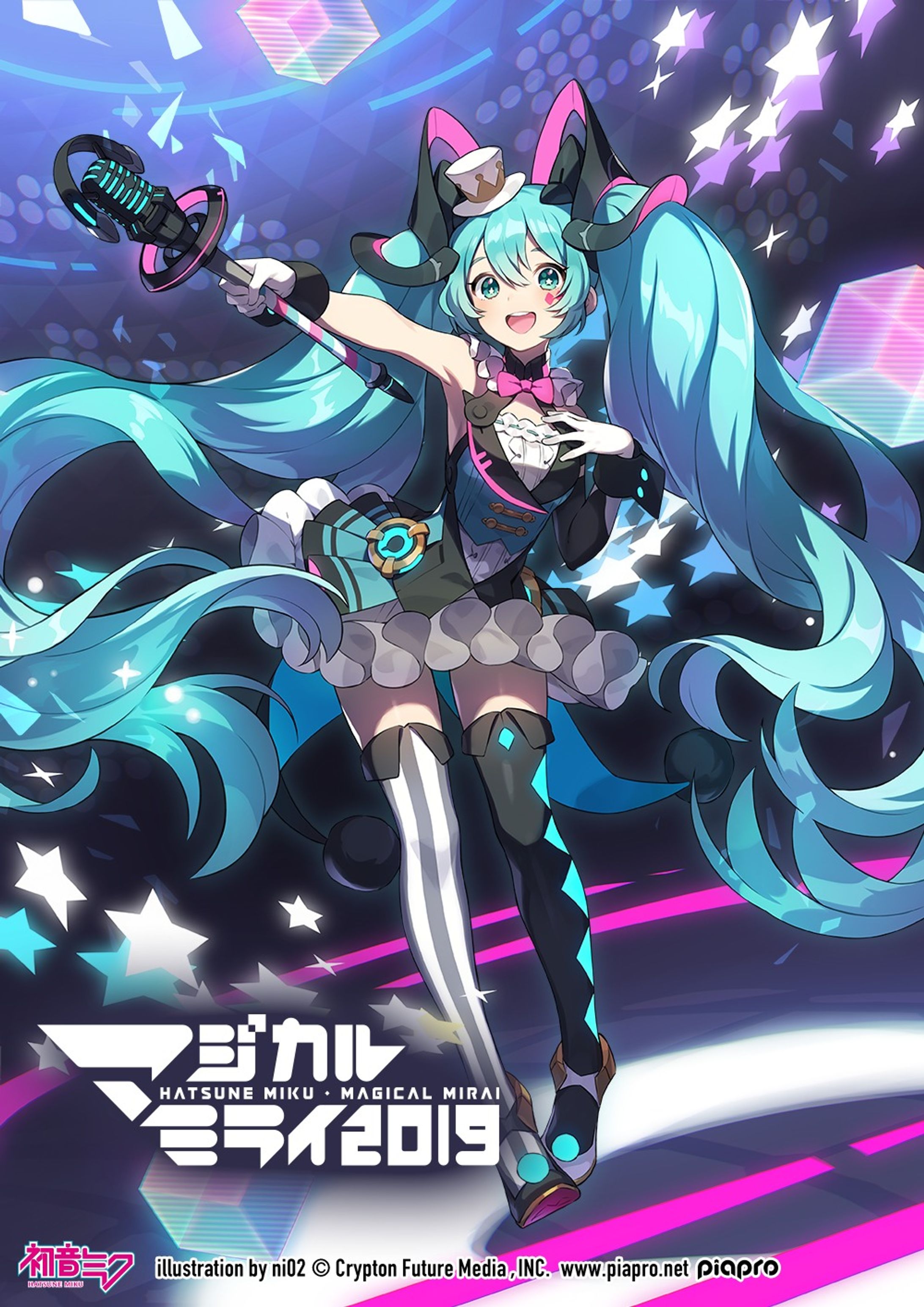初音ミク「マジカルミライ 2019」ライブ 東京・大阪公演-1