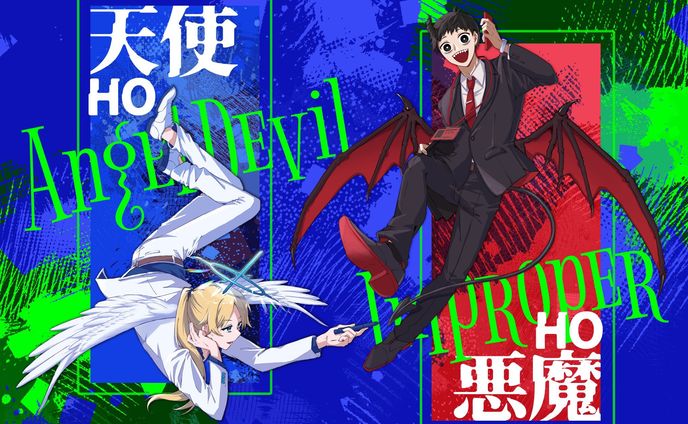 【自主制作】サラリーマン×天使と悪魔