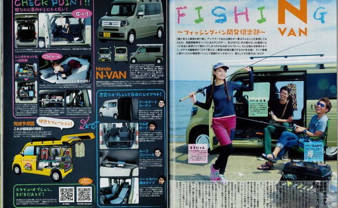 HONDA　N-VAN　インプレッション記事