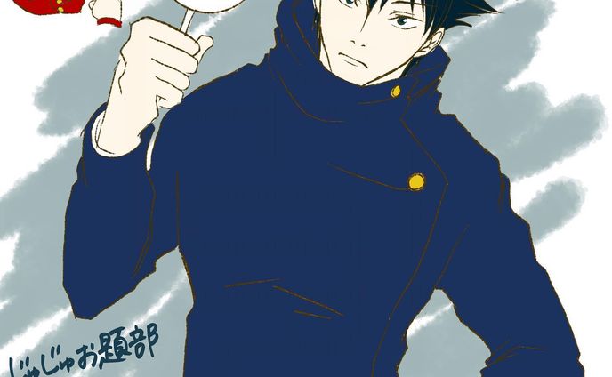 伏黒恵