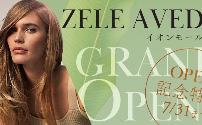 【バナー】【美容系】美容室のOPEN記念