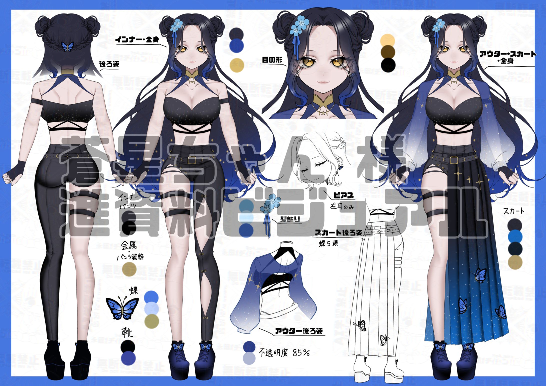 資料ビジュアル-1