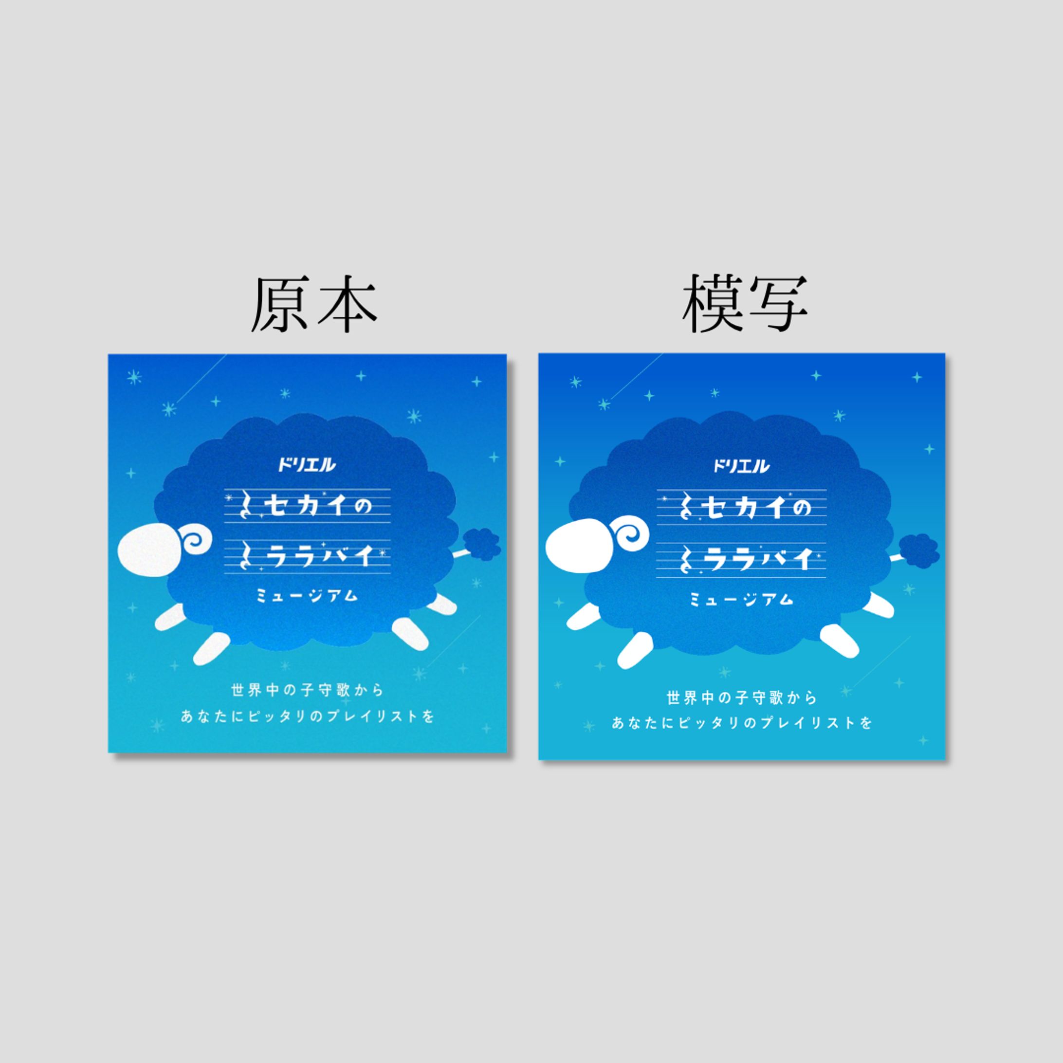 ドリエル-1