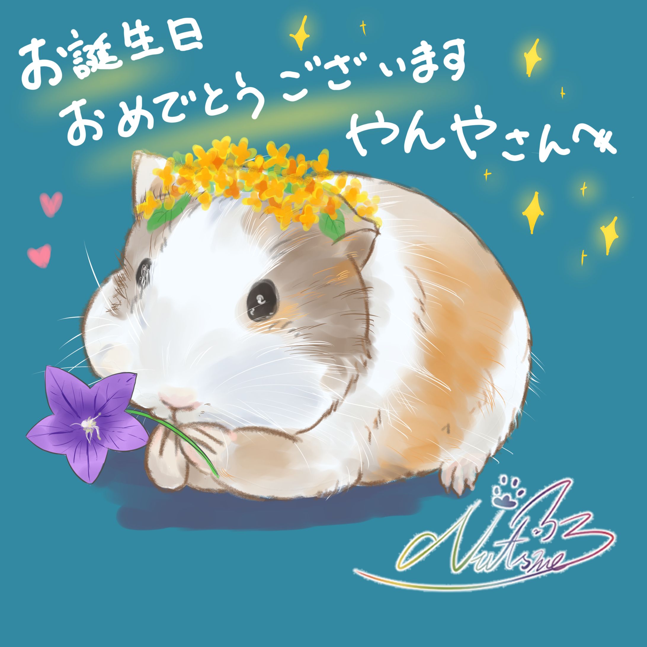 9月やんやさん-1