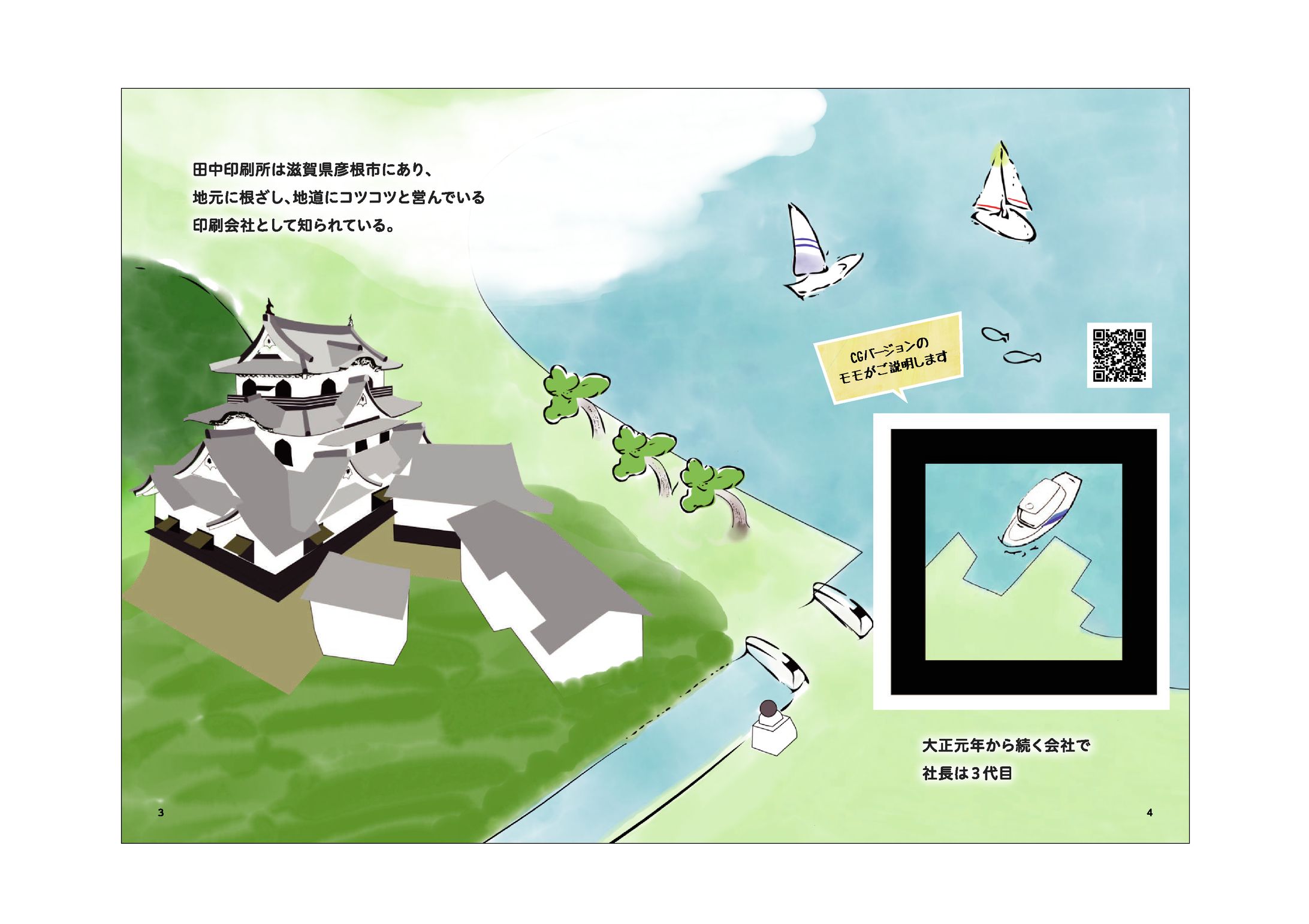 We are picture book-1