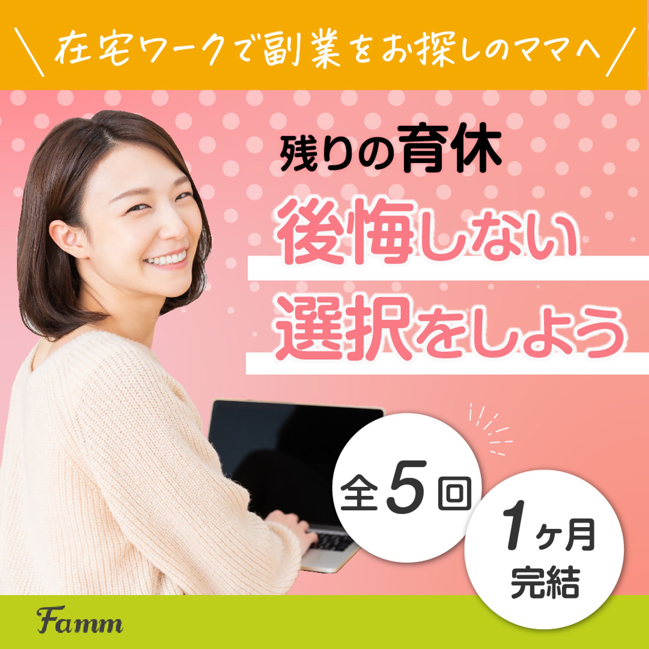 広告バナー -1