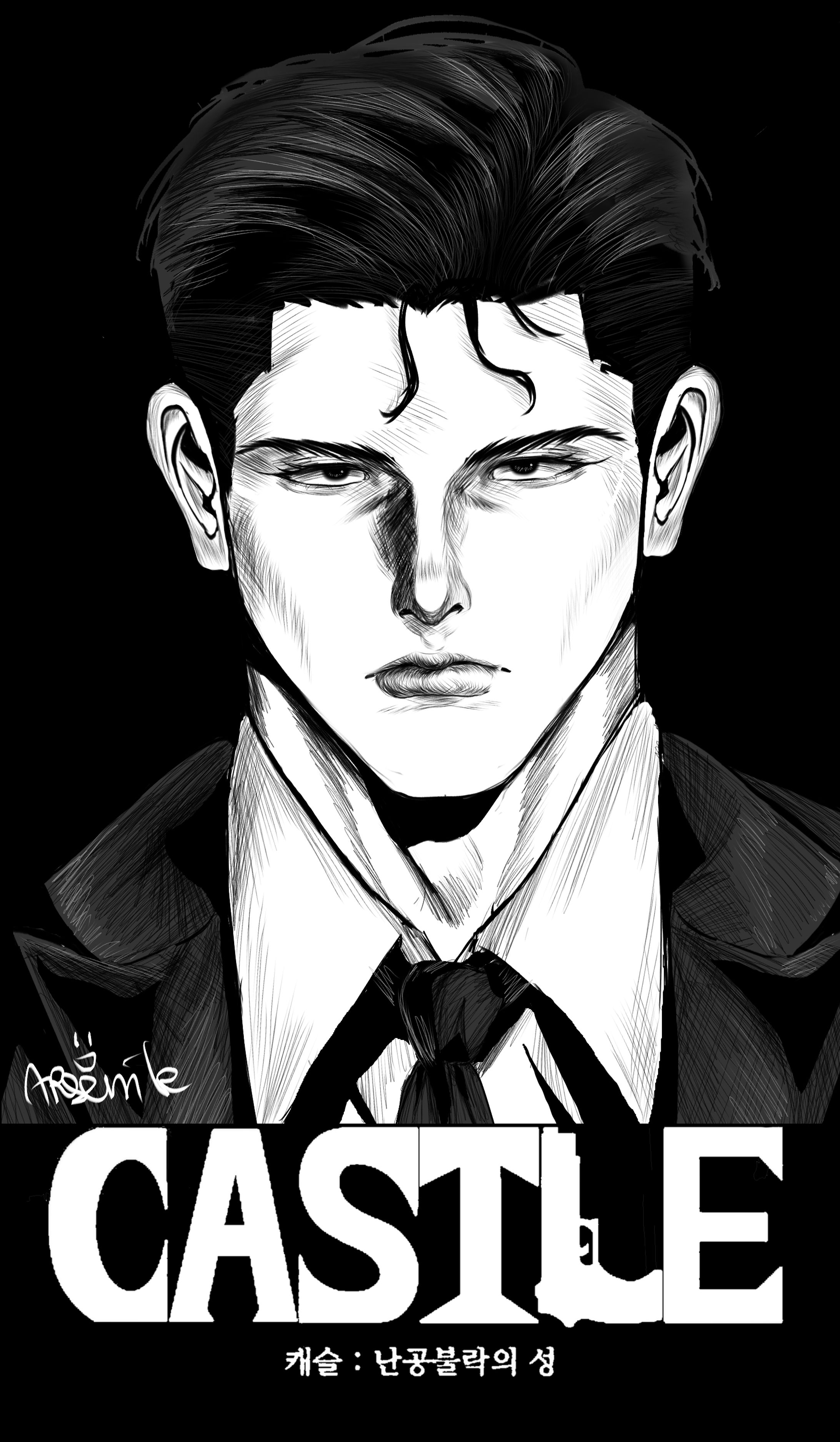 Castle Webtoon-1