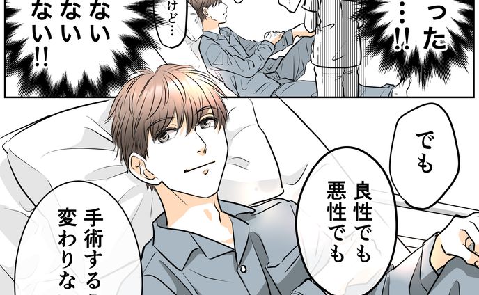 【実績】スクエア漫画（カラー）