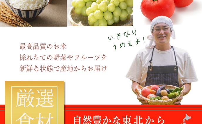 クラファン用店舗紹介