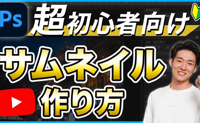 サムネイルポートフォリオ